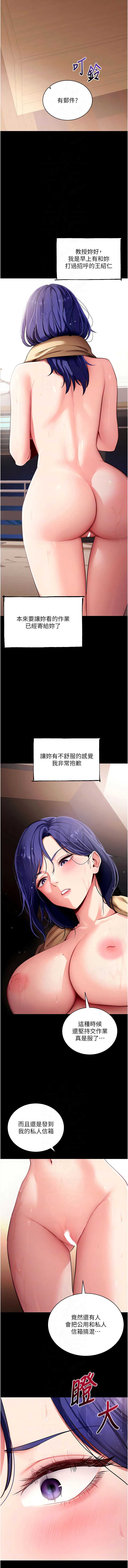 拜脫拜脫App