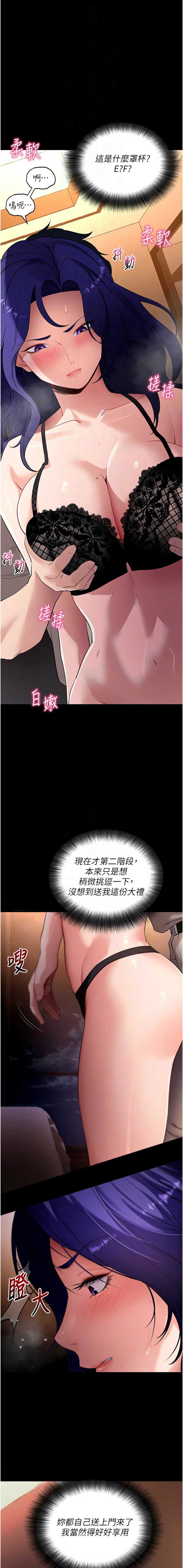 拜脫拜脫App