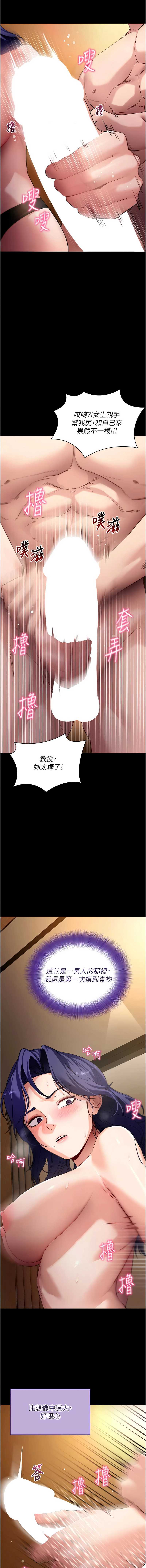 拜脫拜脫App