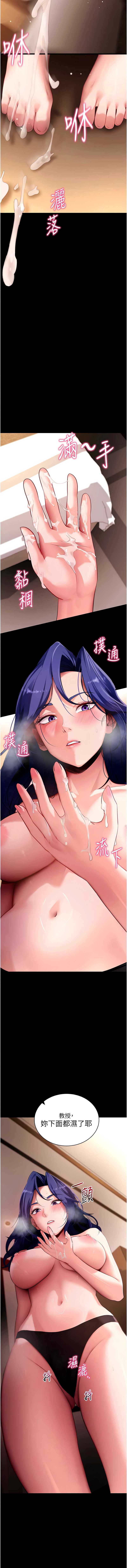 拜脫拜脫App