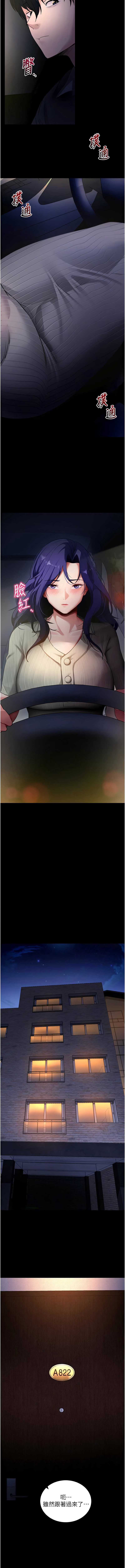 拜脫拜脫App