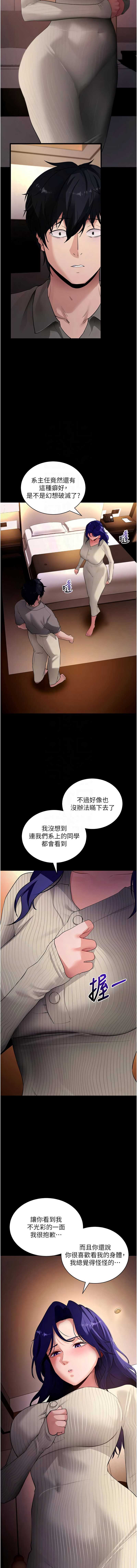 拜脫拜脫App