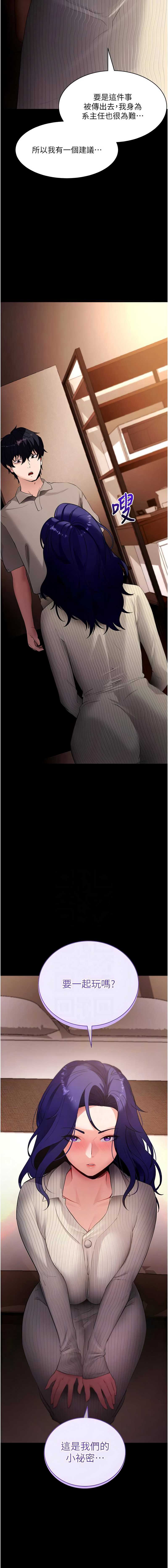 拜脫拜脫App