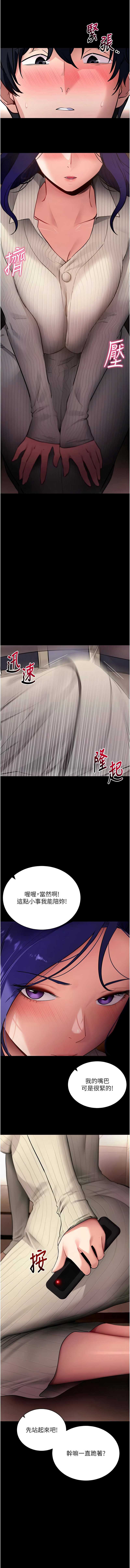 拜脫拜脫App
