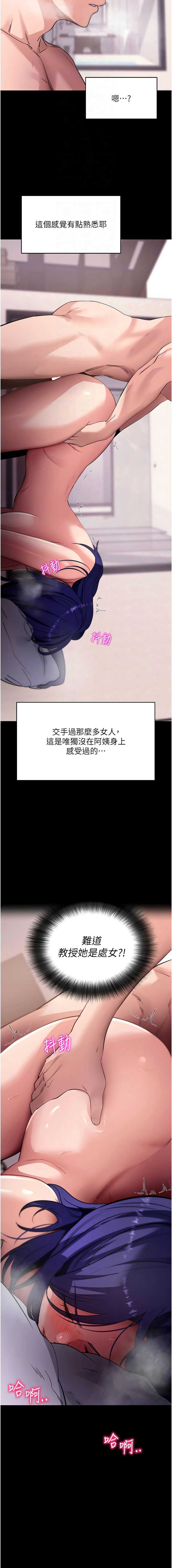 拜脫拜脫App