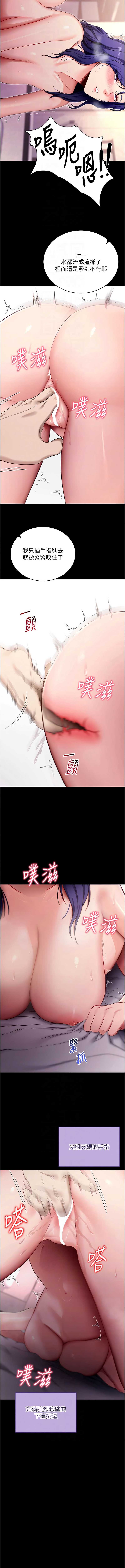 拜脫拜脫App
