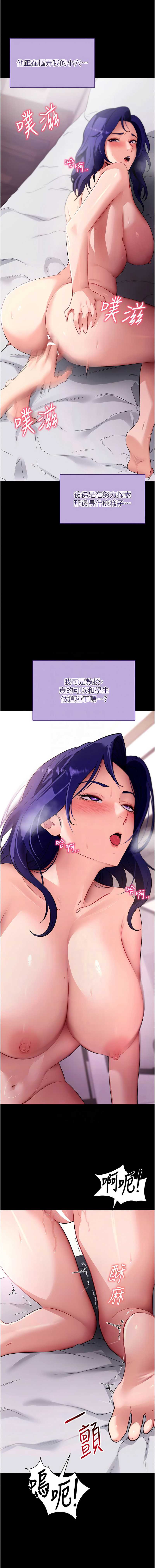 拜脫拜脫App