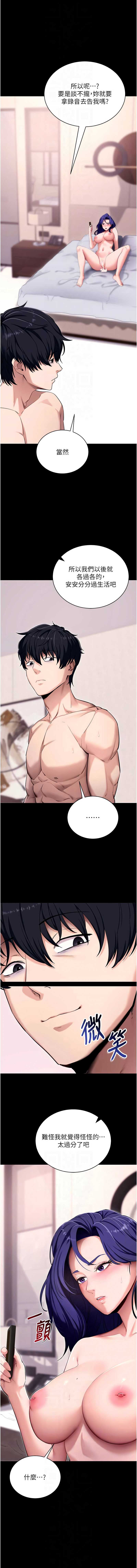 拜脫拜脫App