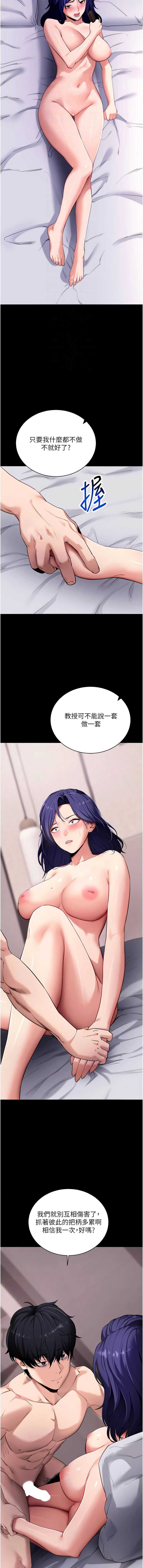 拜脫拜脫App