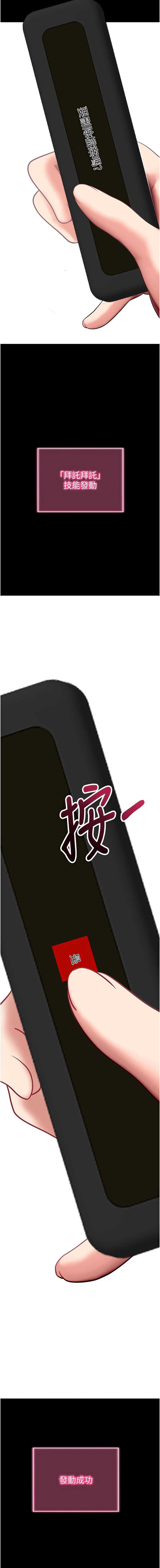 拜脫拜脫App