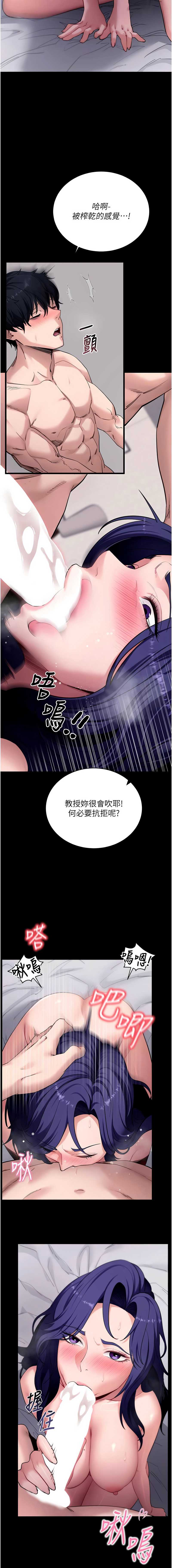 拜脫拜脫App