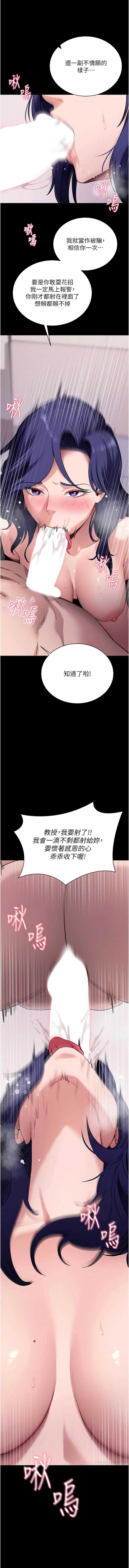 拜脫拜脫App