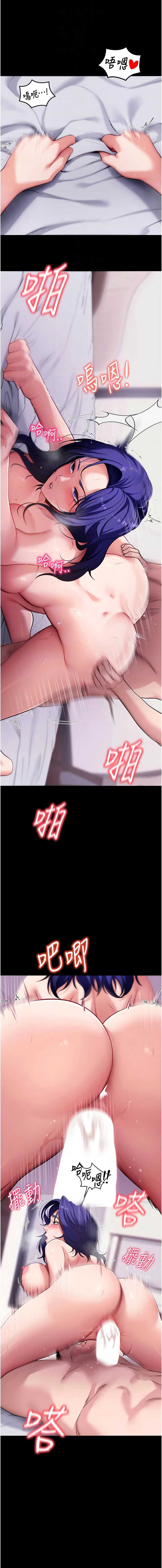 拜脫拜脫App