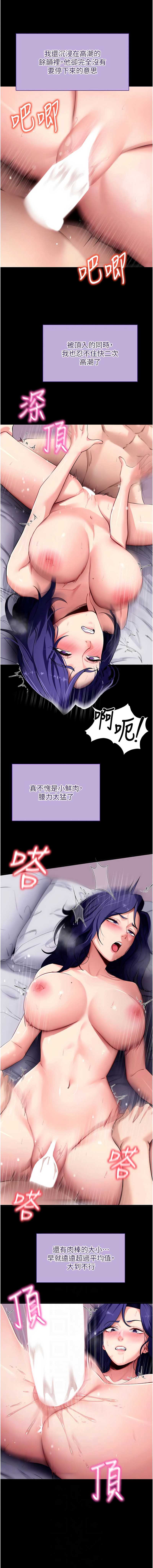 拜脫拜脫App