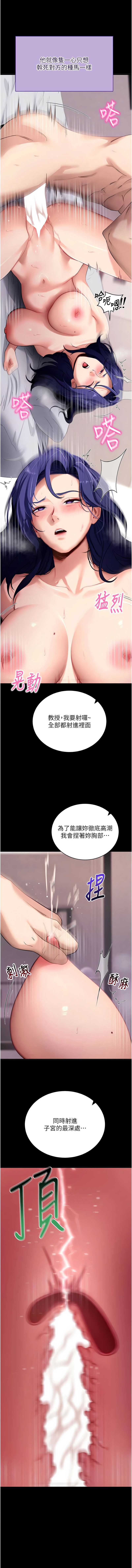 拜脫拜脫App