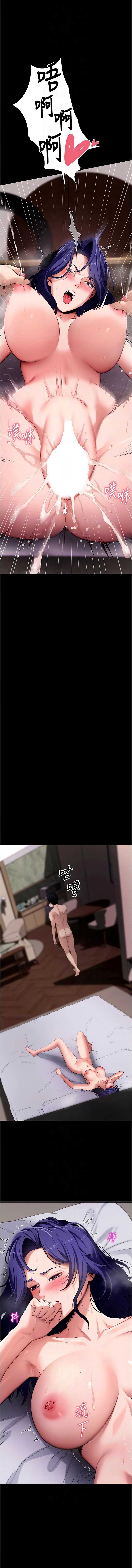 拜脫拜脫App