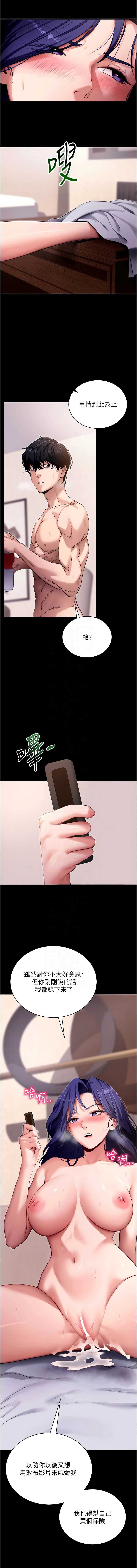 拜脫拜脫App