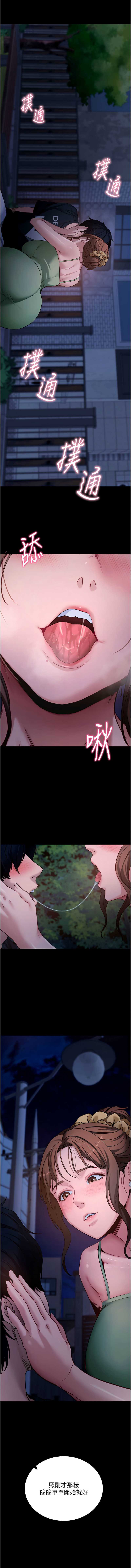 拜脫拜脫App