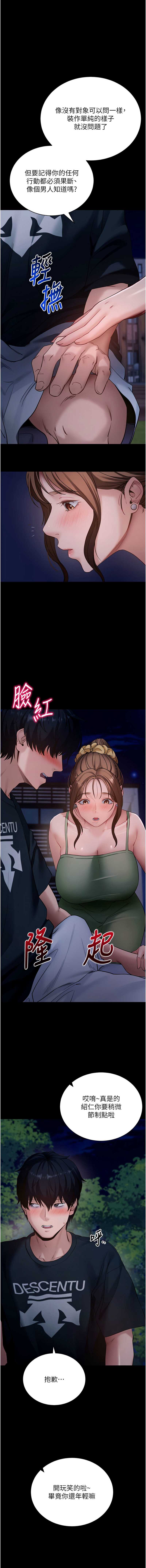 拜脫拜脫App