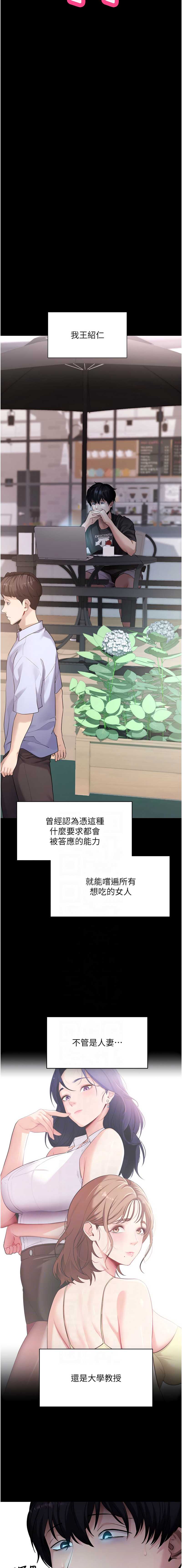 拜脫拜脫App