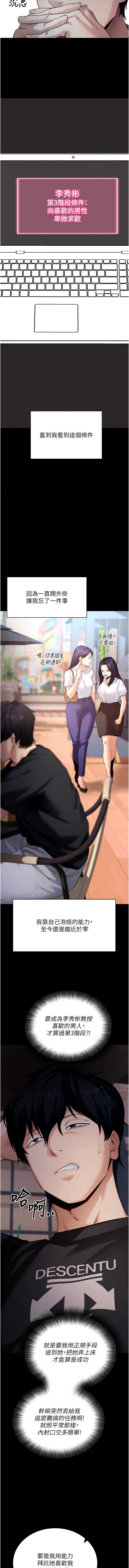 拜脫拜脫App