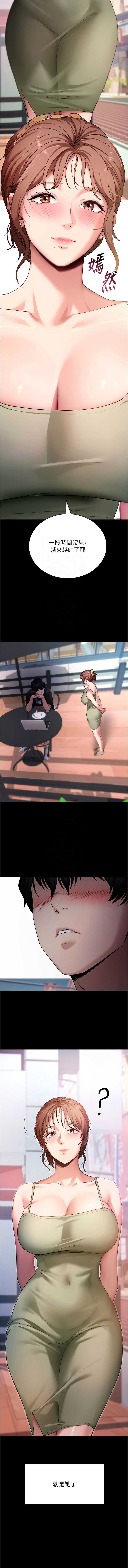 拜脫拜脫App