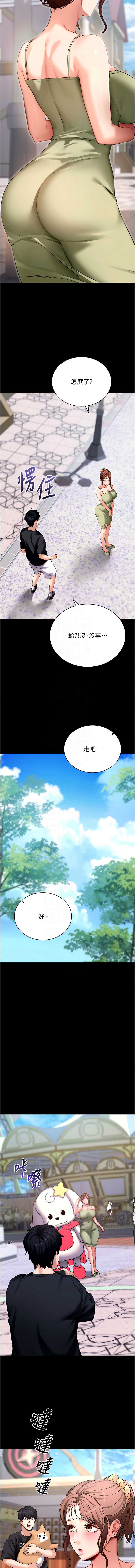拜脫拜脫App