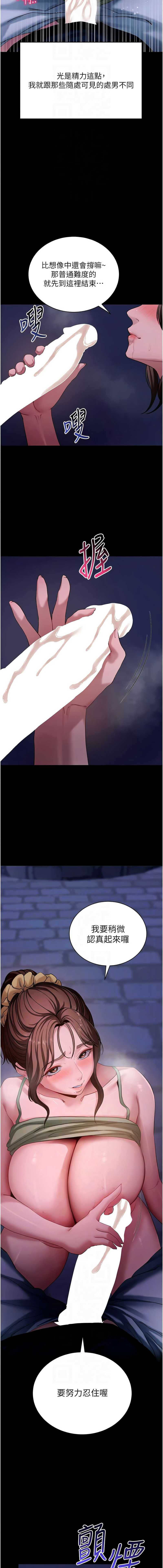 拜脫拜脫App