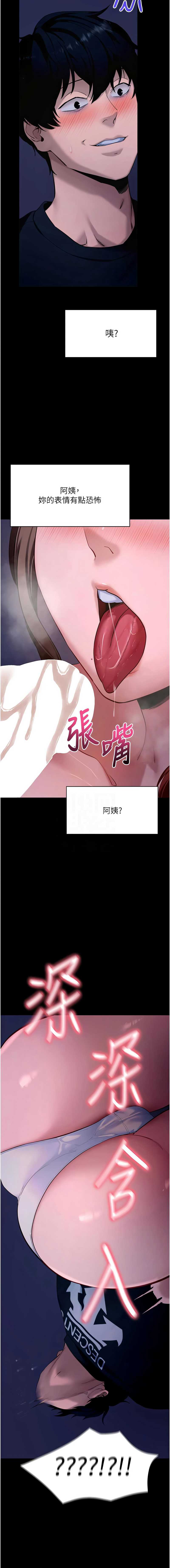 拜脫拜脫App