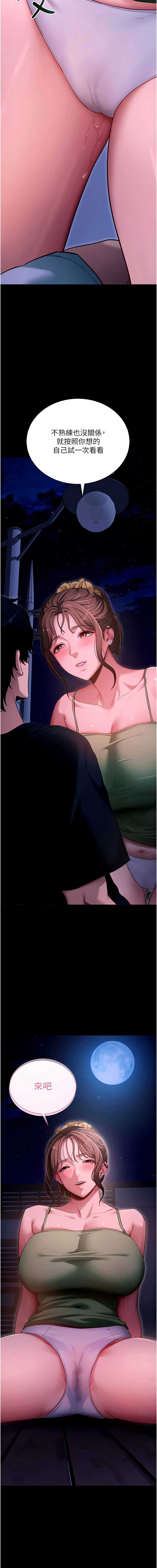 拜脫拜脫App