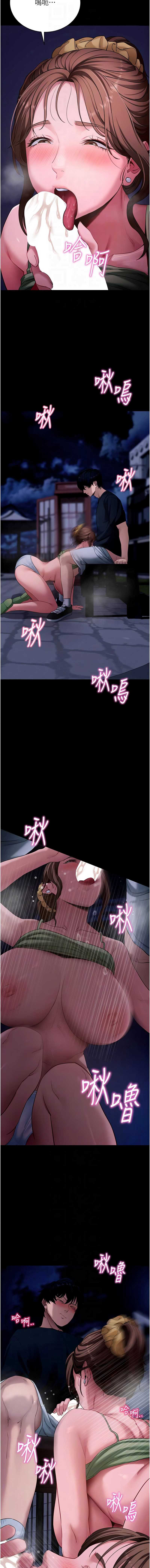 拜脫拜脫App
