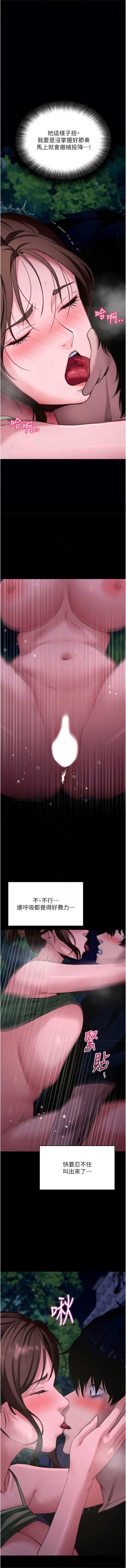 拜脫拜脫App