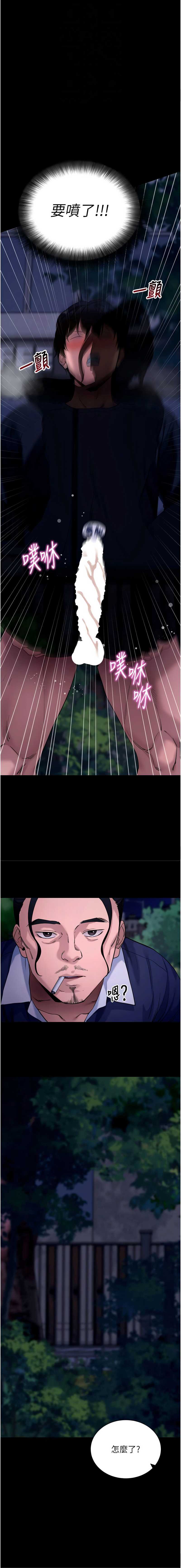 拜脫拜脫App