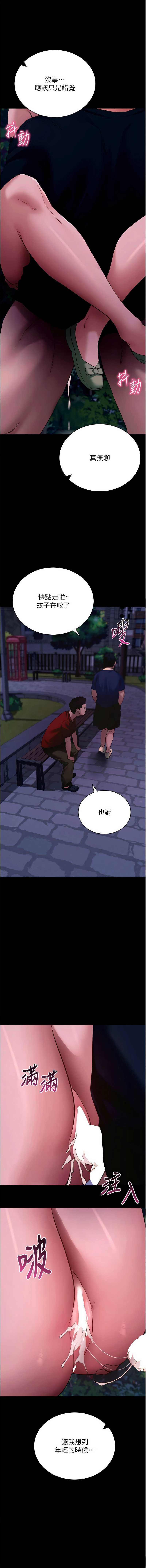 拜脫拜脫App
