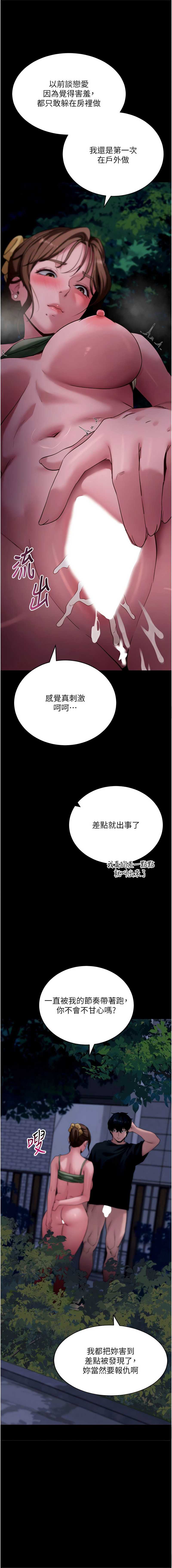 拜脫拜脫App