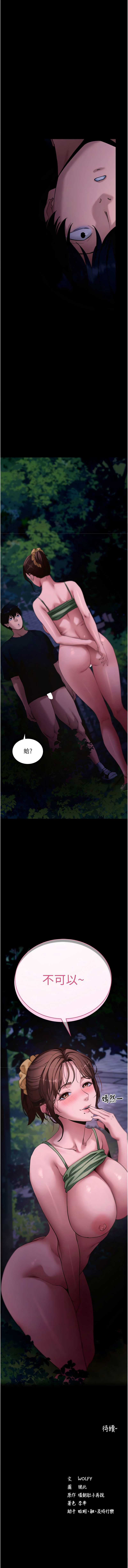 拜脫拜脫App