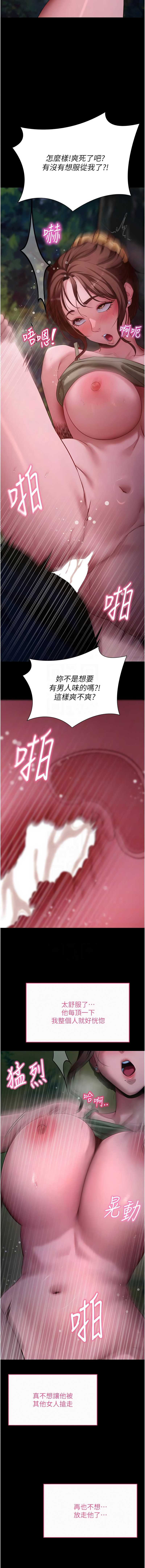 拜脫拜脫App