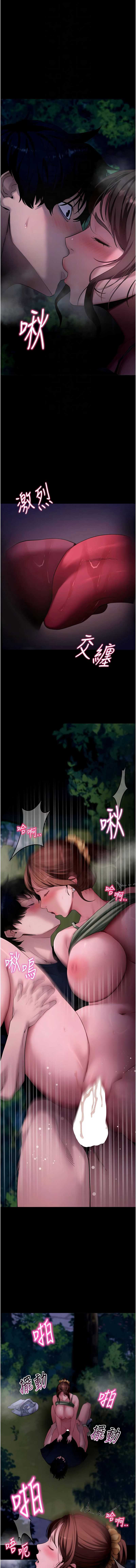 拜脫拜脫App