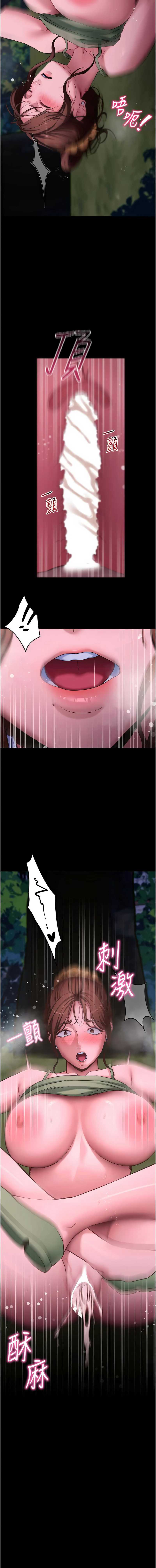 拜脫拜脫App