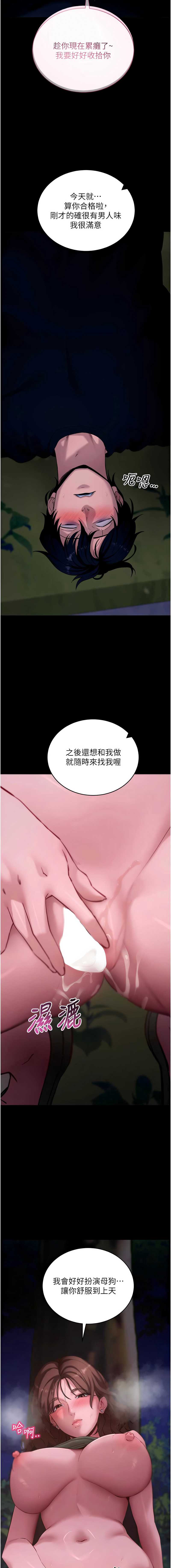 拜脫拜脫App