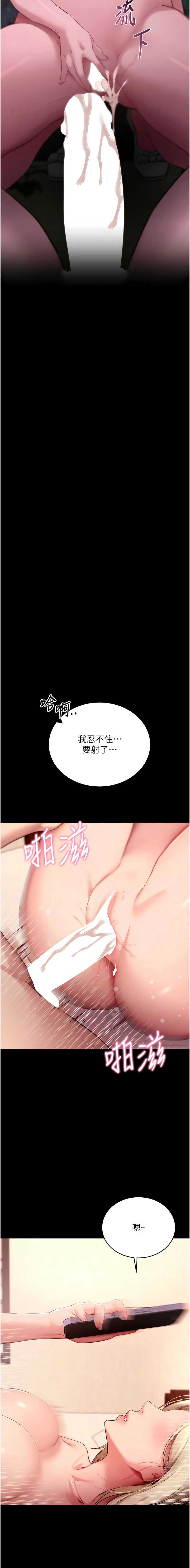 拜脫拜脫App
