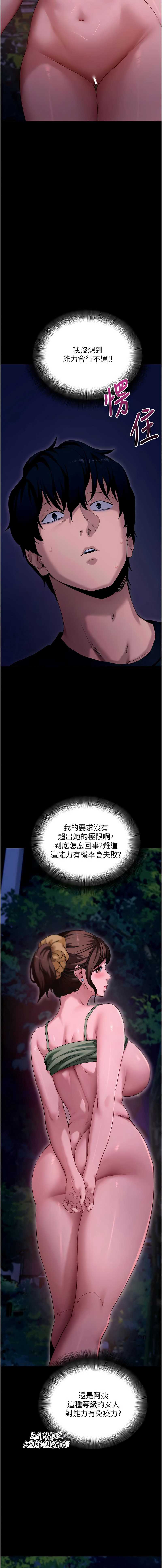 拜脫拜脫App