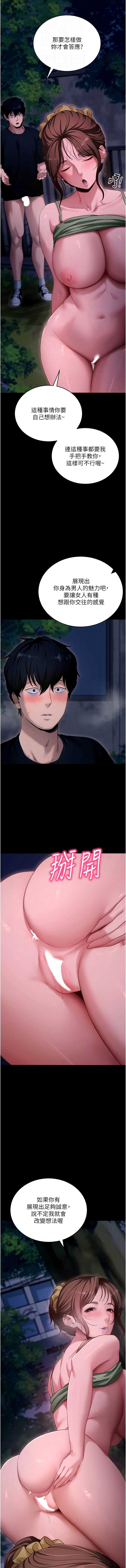 拜脫拜脫App