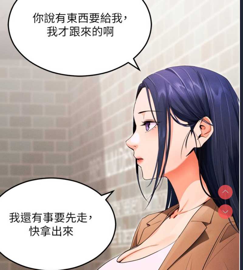 拜脫拜脫App