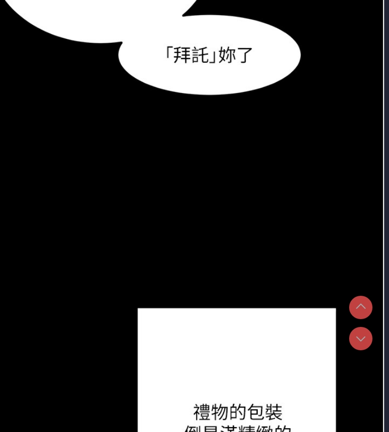 拜脫拜脫App