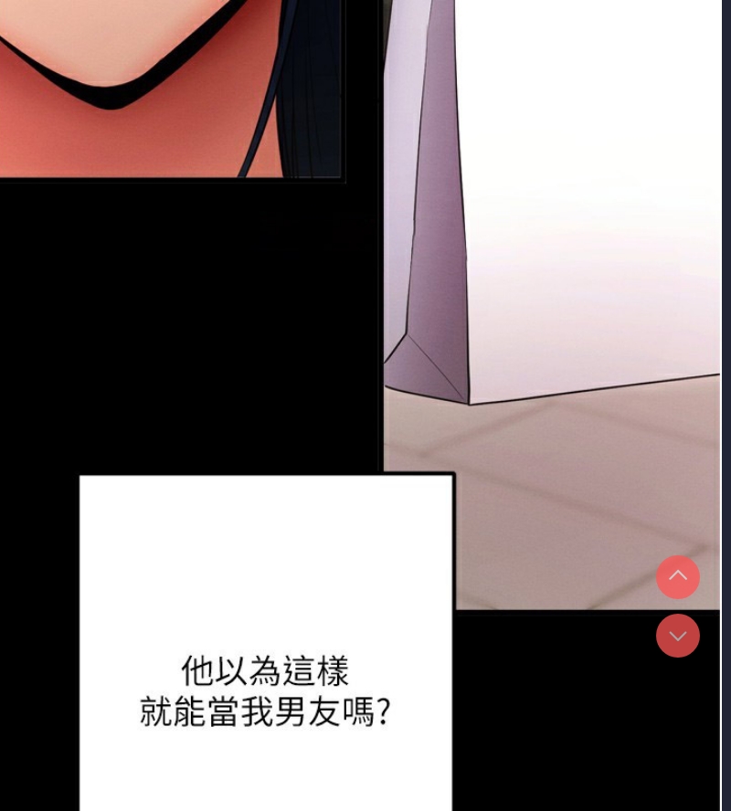 拜脫拜脫App