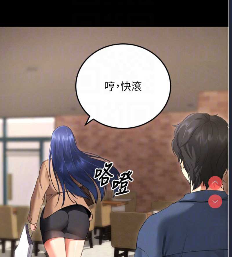 拜脫拜脫App