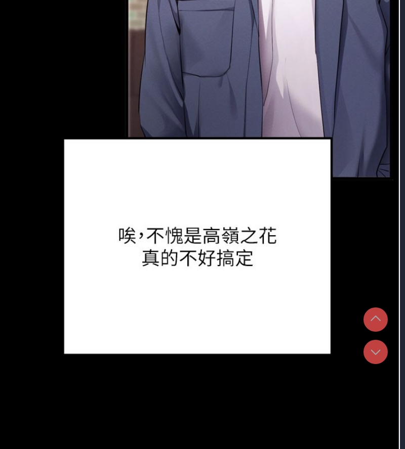 拜脫拜脫App