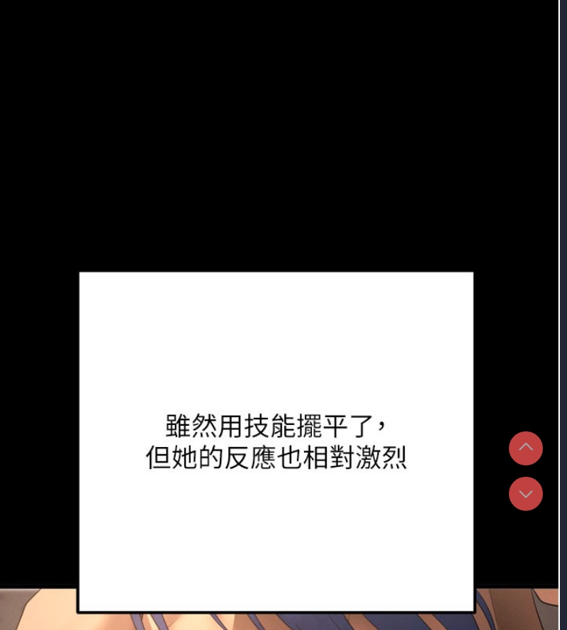 拜脫拜脫App
