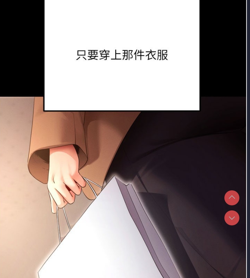拜脫拜脫App